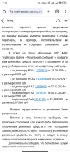 Screenshot_2024-08-02-07-13-38-669_com.android.chrome.webp