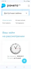 Screenshot_20240802_072748_Chrome.webp