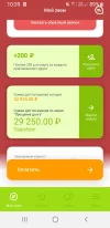 Screenshot_20240802-103902_MoneyMan.webp