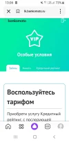 Screenshot_20240802-130650_Yandex Start.webp