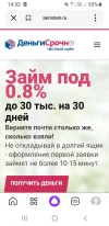 Screenshot_20240802-143340_Yandex Start.webp