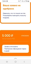 Screenshot_20240802-150432_Yandex Beta.webp