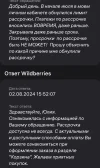 Screenshot_20240802-181104.webp