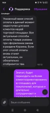 Screenshot_20240802-182035.webp