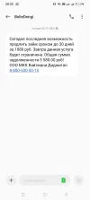 Screenshot_2024-08-02-20-23-00-71_cf3cf72bd8e53b0db7ddb0a6f2208af9.webp