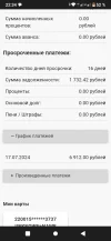 Screenshot_20240802-223456.webp