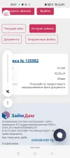 Screenshot_2024-08-02-20-37-30-68_21da60175e70af211acc4f26191b7a77.webp