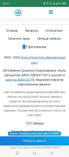 Screenshot_20240803-002412.webp
