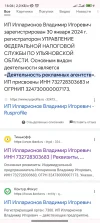 Screenshot_2024-08-03-16-04-08-825_com.android.chrome.webp