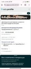 Screenshot_2024-08-03-16-03-56-910_com.android.chrome.webp
