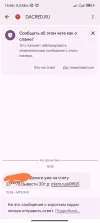 Screenshot_2024-08-03-16-06-23-664_com.google.android.apps.messaging-edit.webp