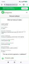 Screenshot_2024-08-03-19-40-33-506_com.android.chrome.webp