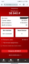 IMG_20240803_203433.webp