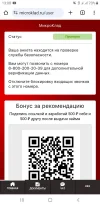 Screenshot_20240804-130837_Chrome.webp