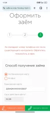 Screenshot_2024-08-04-17-39-43-024_com.android.chrome.webp