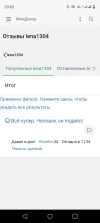 Screenshot_20240804-200206.webp