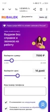 Screenshot_20240805_112719_com.android.chrome.webp