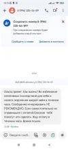 Screenshot_2024-08-05-13-13-21-161_com.google.android.apps.messaging.webp