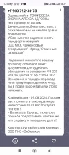 Screenshot_2024-08-05-17-00-18-496_color.dev.com.whatsremoved.webp
