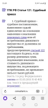 Screenshot_20240805-184908.webp