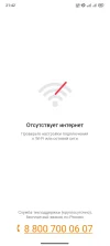 Screenshot_2024-08-05-21-42-04-887_com.oneclickmoney.ocm.jpg