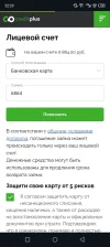 Screenshot_20240805-222354.webp