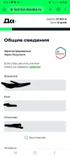 Screenshot_20240806-090119_Chrome.webp