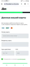Screenshot_20240806-091301_Chrome.webp