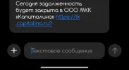 Screenshot_2024-08-06-10-07-00-113_com.android.mms-edit.webp