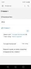 Screenshot_20240806-130109.webp
