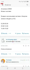 Screenshot_20240806-150222.webp