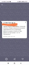 Screenshot_2024-08-06-14-59-56-804_color.dev.com.whatsremoved-edit.webp