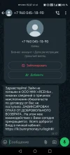 Screenshot_20240806_153723.webp