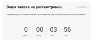 1722951445273.png