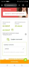 Screenshot_20240806-185357.webp