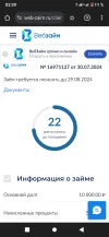 Screenshot_20240807-033942.webp