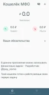 ГлавныйЭкран.webp