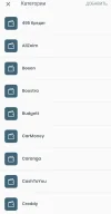 КатегорииКомпаний.webp