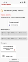 IMG_4716.png