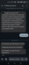 Screenshot_20240807_105122.webp