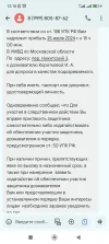 Screenshot_2024-08-07-12-18-59-844_com.google.android.apps.messaging.webp