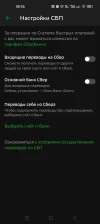 Screenshot_2024-08-07-08-36-48-57_7686309dddc2e04e1a25c8452ee891a0.webp