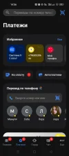 Screenshot_2024-08-07-14-56-24-65_363004d5de1f8f42c8af7ace44b23ab4.webp