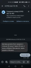Screenshot_20240807_150109.webp