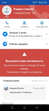 Screenshot_20240807-160607.webp