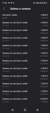 Screenshot_20240807-173415.webp