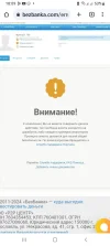 Screenshot_20240807-180920_Chrome.webp