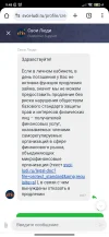 Screenshot_2024-08-08-09-48-59-622_com.android.chrome.webp