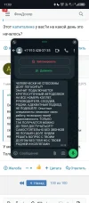 Screenshot_20240808-110358.webp
