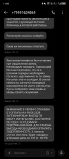 Screenshot_20240808-110827.webp